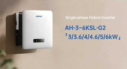 AOHAI LV 5kW AH-5KSL-G2 LV 1Ph — vooraanzicht