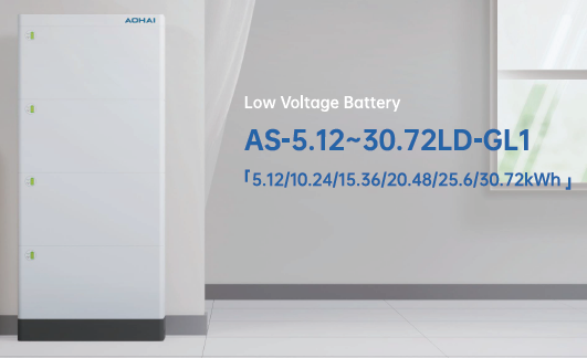 AOHAI LV Battery AS-5.12-LD-GL1 Stackable — vooraanzicht